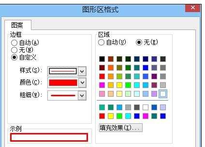 ppt怎样修改图表，ppt修改图表的方法