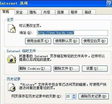 如何解决qq空间日志打不开问题