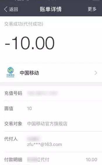 支付宝app怎么看交易记录