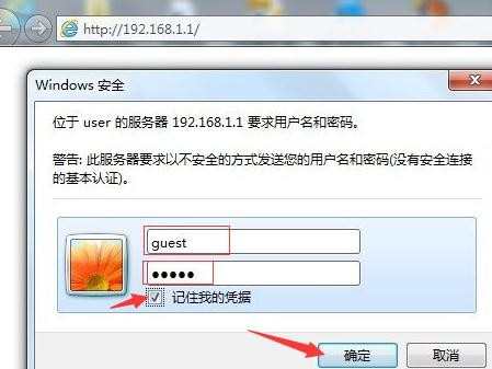 磊科怎么设置wifi密码