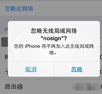 苹果手机怎么设置wifi密码