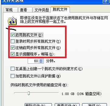 文件局域网共享如何设置