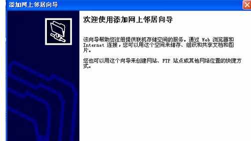 文件局域网共享如何设置