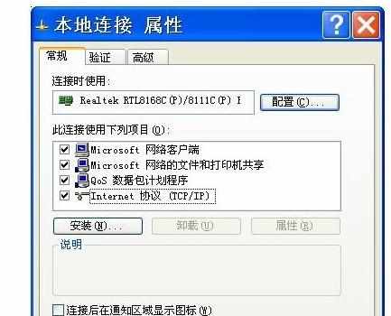 xp打印机局域网共享怎么设置