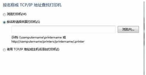 xp打印机局域网共享怎么设置