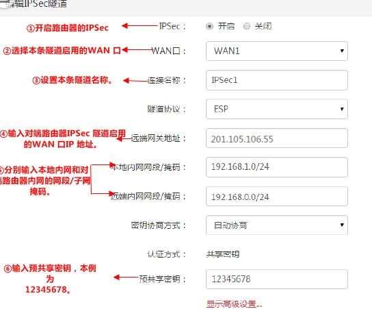 腾达路由器怎么设置vpn