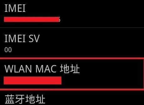 怎么设置无线路由器mac地址