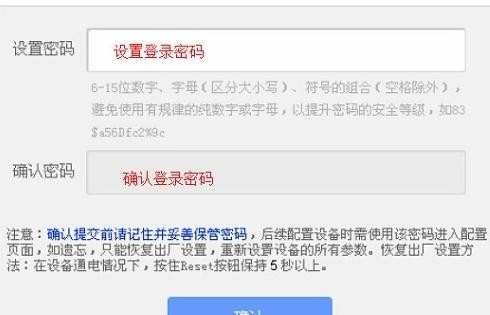 tplink放大器怎么设置