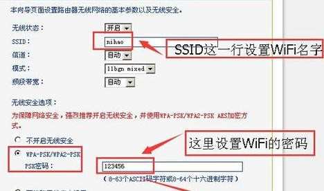 tp-linkwr845n无线路由器怎么设置