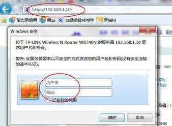 tp link路由器怎么设置限速