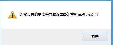 怎么设置tplink无线wifi密码