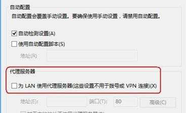 win7路由器设置页面打不开怎么办