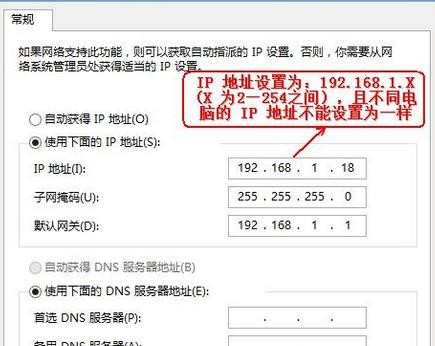 win7路由器设置页面打不开怎么办