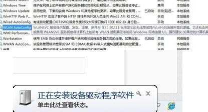 磊科无线网卡怎么设置