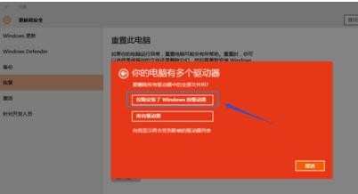 win10怎么重置网络设置