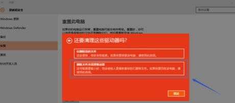 win10怎么重置网络设置