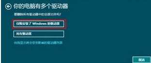 win7网络怎么设置初始化