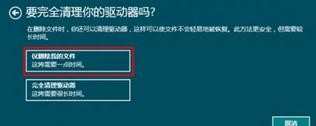 win7网络怎么设置初始化