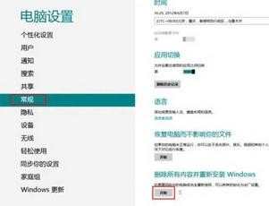 win7网络怎么设置初始化