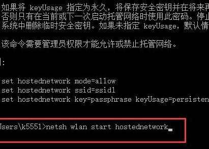 win10笔记本怎样设置wifi热点