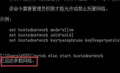 win10笔记本怎样设置wifi热点