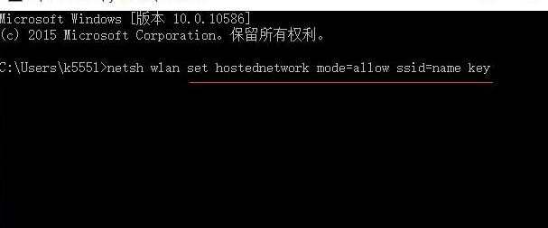 win10笔记本怎样设置wifi热点