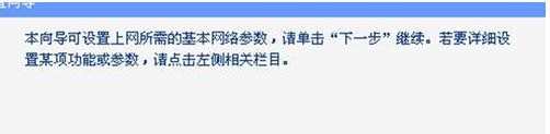 怎么设置迷你无线路由器密码