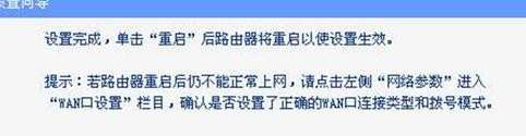 怎么设置迷你无线路由器密码