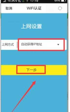 路由器怎么设置无线网