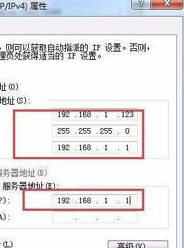 怎么设置两个tplink路由器