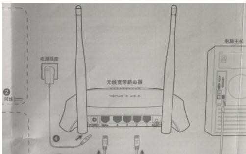 tp无线路由器怎么设置