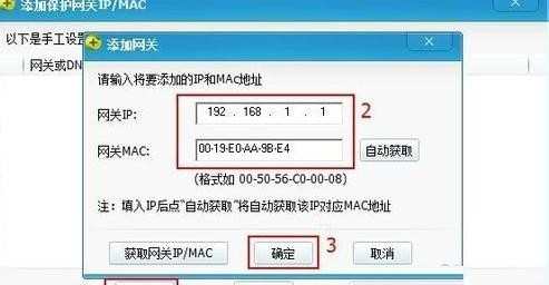 Win7怎么让网速变快