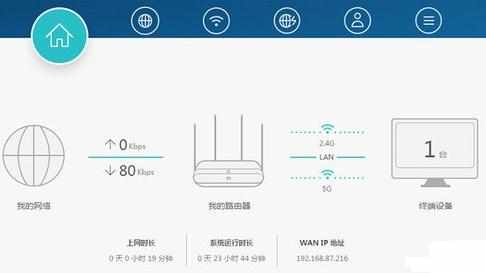 华为路由器无线怎么设置