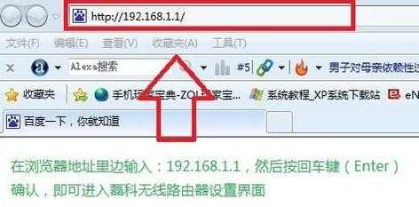 磊科无线路由器怎么样设置