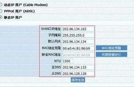 磊科无线路由器怎么样设置