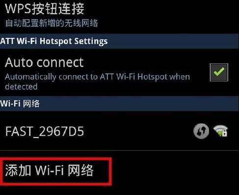 怎么隐藏无线路由器wifi信号