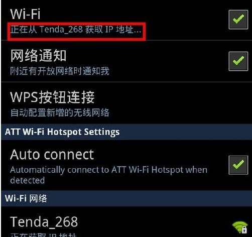 怎么隐藏无线路由器wifi信号