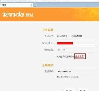 怎么隐藏无线路由器wifi信号