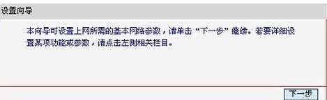 mercury路由器密码怎么设置