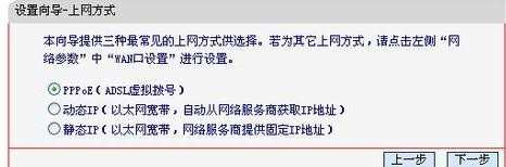 mercury路由器密码怎么设置
