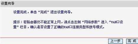 mercury路由器密码怎么设置