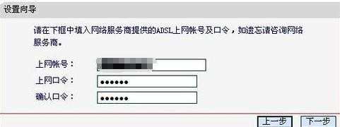 mercury路由器密码怎么设置