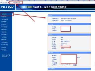 wifi加密方式怎么设置