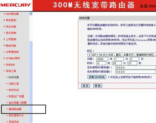 怎么隐藏无线wifi信号