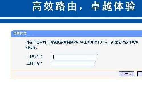 家用无线wifi怎么设置密码