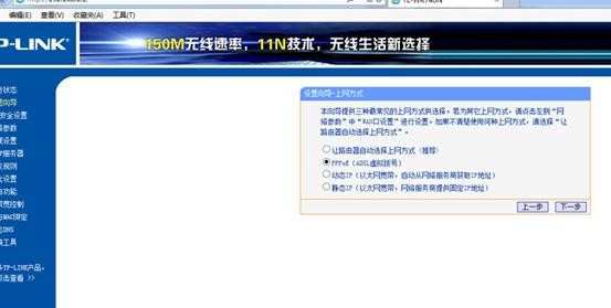 家用无线wifi怎么设置密码