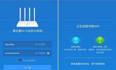 小米路由器3怎么设置