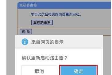 手机怎么给无线路由器设置密码