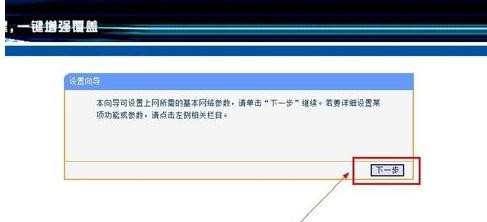 无线路由器怎么设置局域网_怎么用无线路由器设置局域网