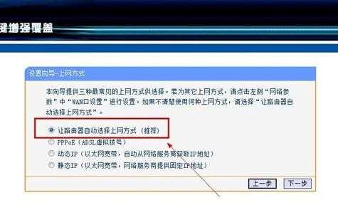 无线路由器怎么设置局域网_怎么用无线路由器设置局域网